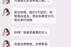 针对顾客拖欠款项一直不给你的怎样要债？